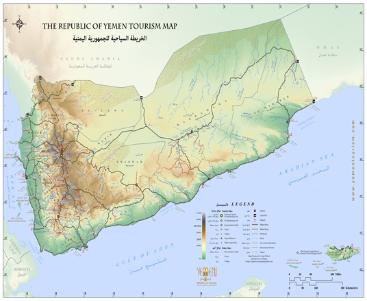 to download Yemen Map on a