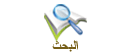 Search